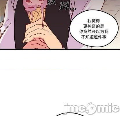 第88话112