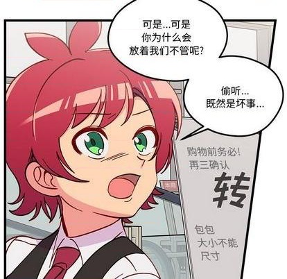 第88话113