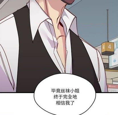 第88话118