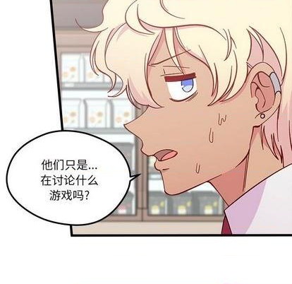 第88话12