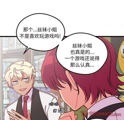 第88话13