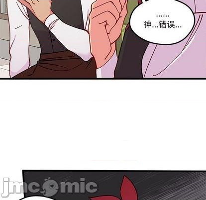 第88话14