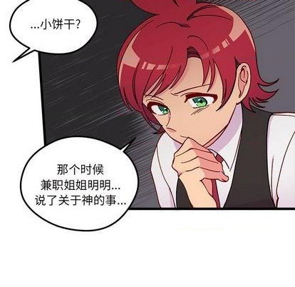 第88话15