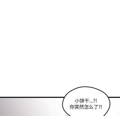 第88话16
