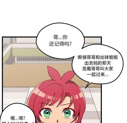 第88话18