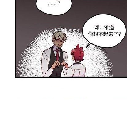 第88话20