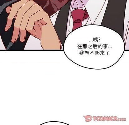 第88话25