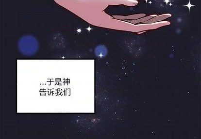 第88话3