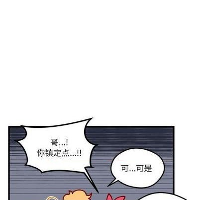 第88话30