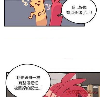 第88话31
