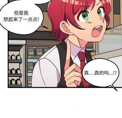 第88话32