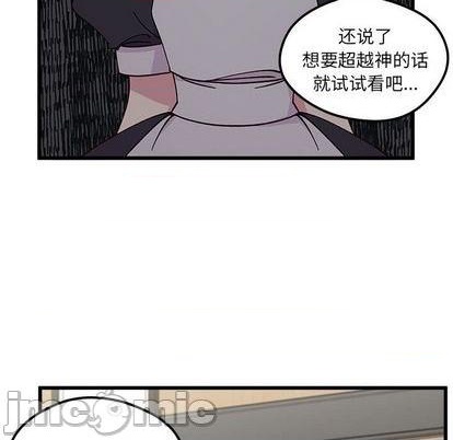 第88话34