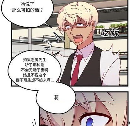 第88话35