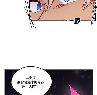第88话36