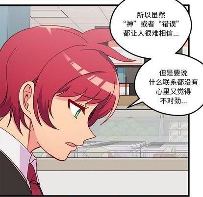 第88话38