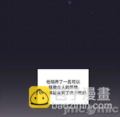 第88话4