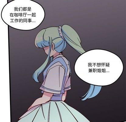 第88话42