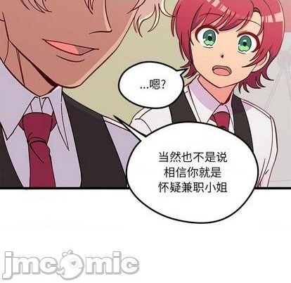 第88话44