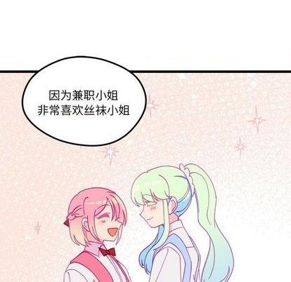 第88话46