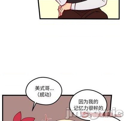 第88话49