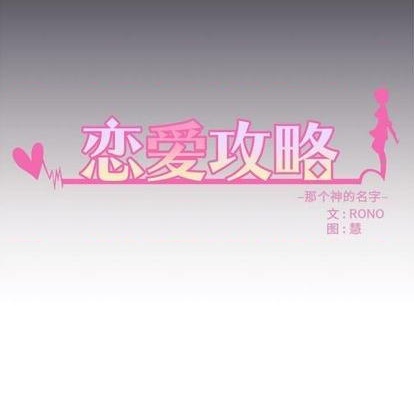 第88话5
