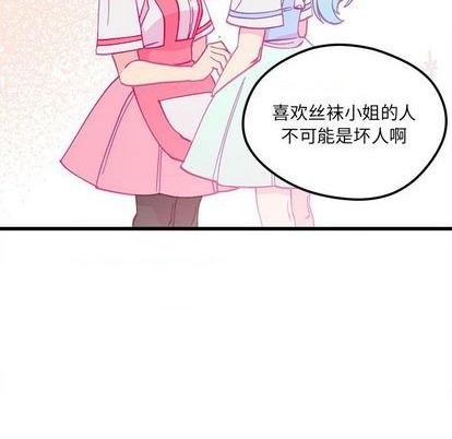 第88话51