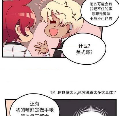 第88话54