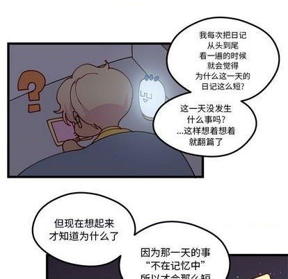 第88话56