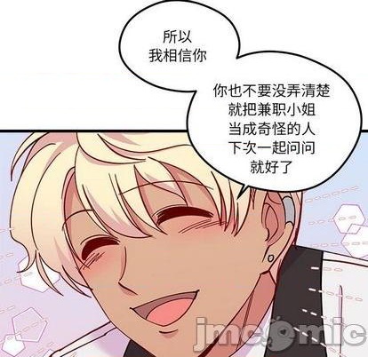 第88话58