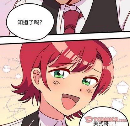 第88话59