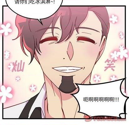 第88话71
