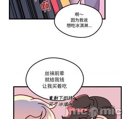 第88话73