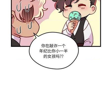 第88话74