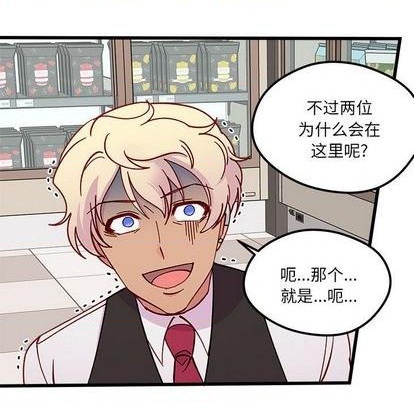 第88话75