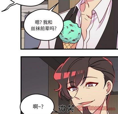 第88话77