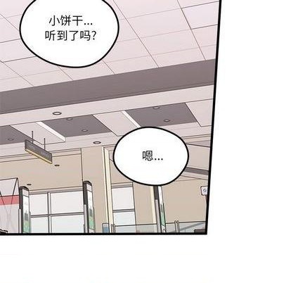 第88话8
