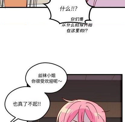 第88话81