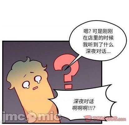 第88话83