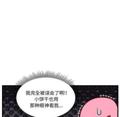 第88话84
