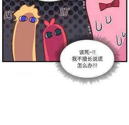 第88话85
