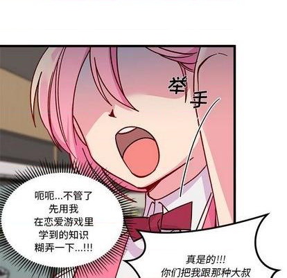 第88话86