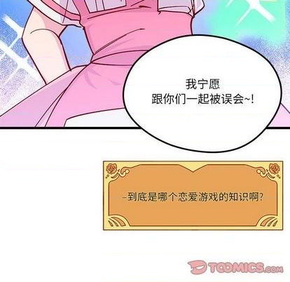 第88话89