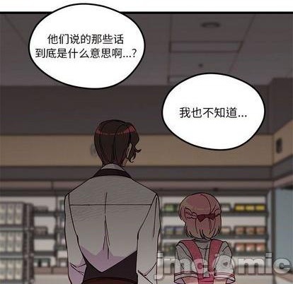 第88话9