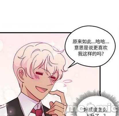 第88话93