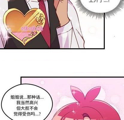 第88话94