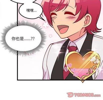 第88话95