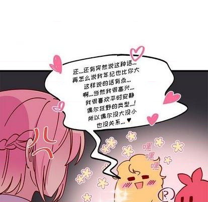 第88话96