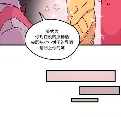 第88话97