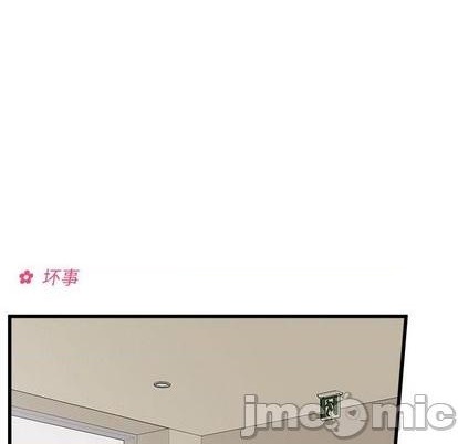 第88话98