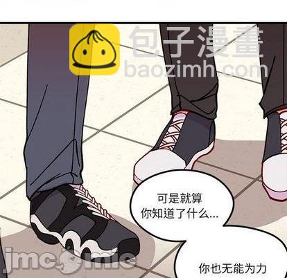 第89话103